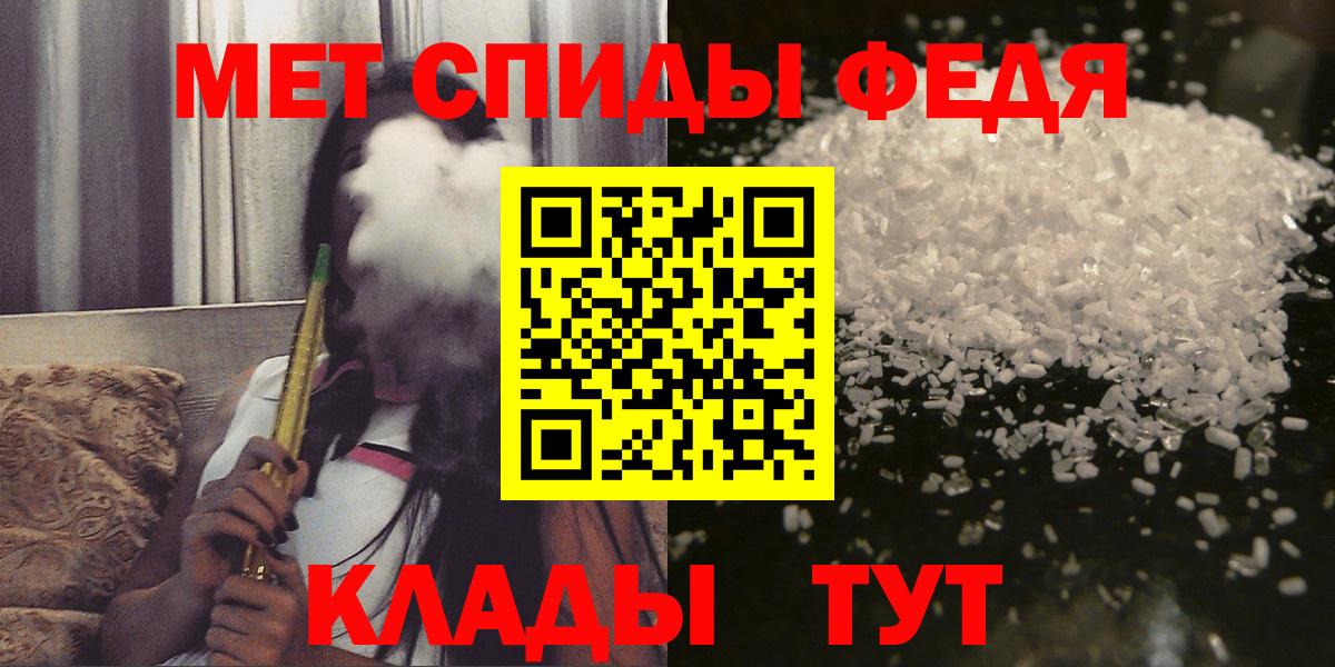 АМФ Розовый  Amphetamine  АМФ  Реж  Вход с VPN 