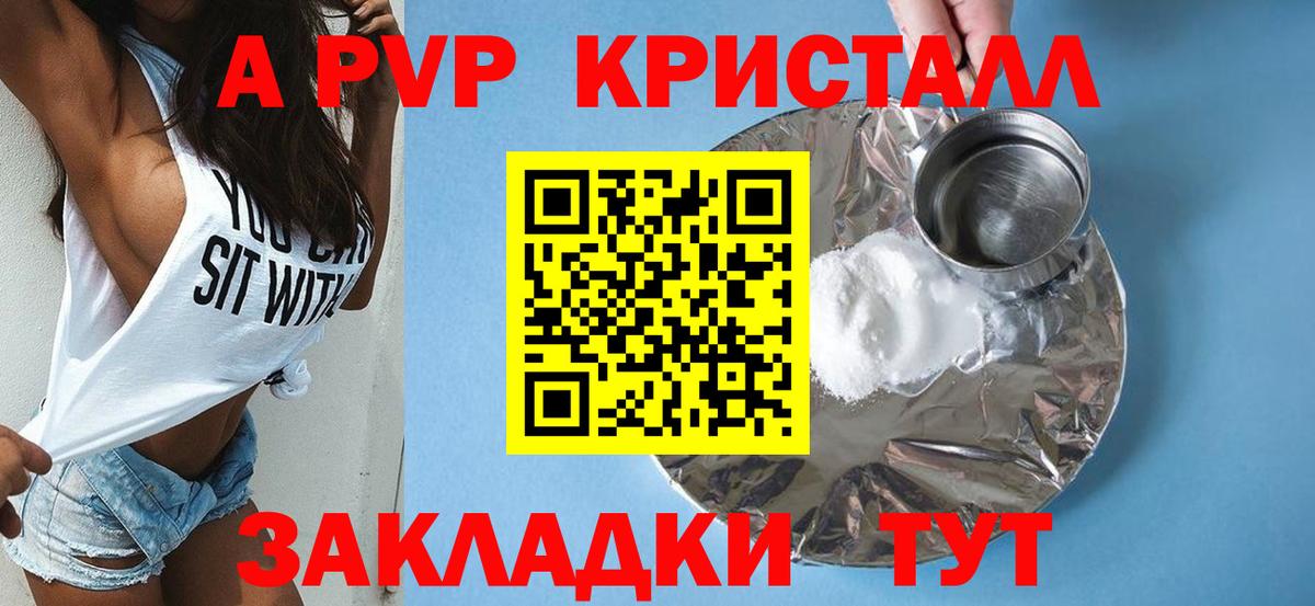 APVP СК КРИС Реж