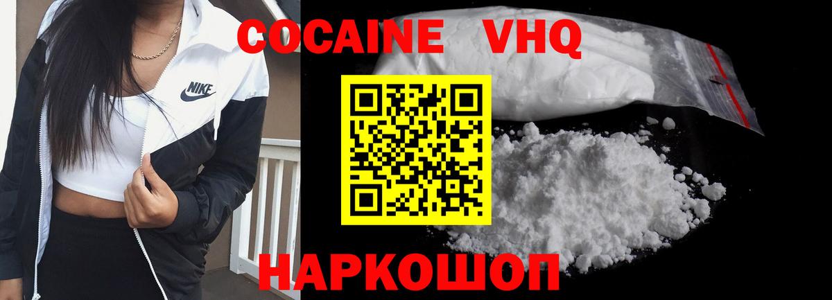 Cocaine 99% Реж