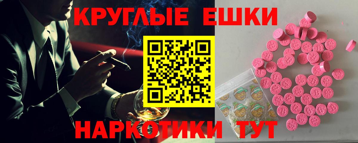 ЭКСТАЗИ MDMA Реж