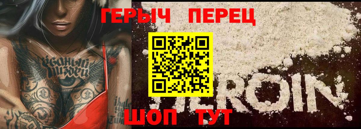 Героин Heroin Реж