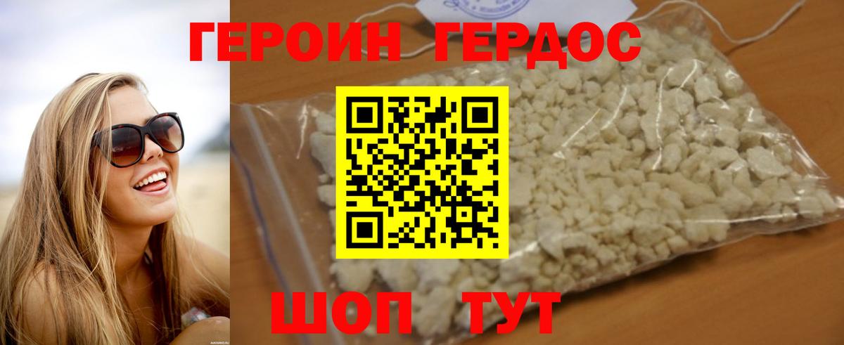 Кокаин  ЭКСТАЗИ  МЕФ   ГАШИШ  Бошки Шишки  Реж  Вход с VPN 