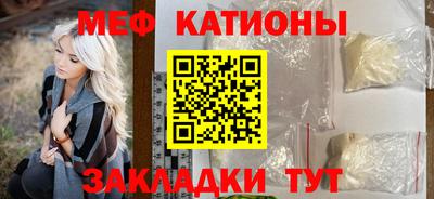 мескалин Рязань