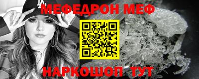 мдма Рыбинск