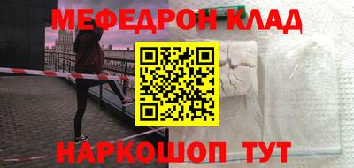 мдма Рыбинск