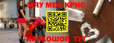 гашишное масло Рузаевка