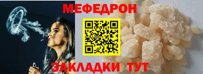 мдма Рыбинск