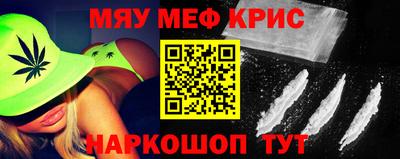 гашишное масло Рузаевка