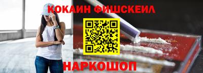 мескалин Рязань