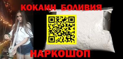 гашишное масло Рузаевка