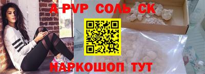 гашишное масло Рузаевка