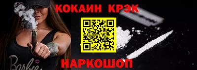 мдма Рыбинск
