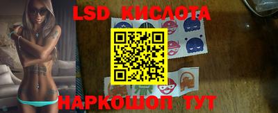 мескалин Рязань