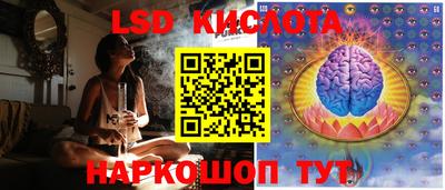 MESCALINE Северобайкальск