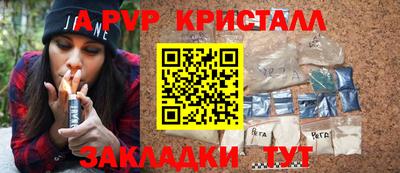 герыч Севастополь