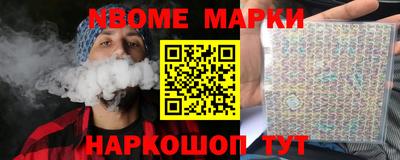 гашишное масло Рузаевка