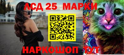 гашишное масло Рузаевка
