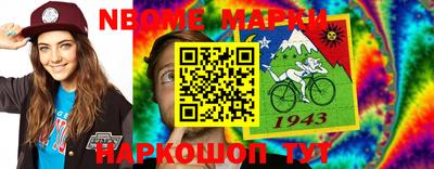 гашишное масло Рузаевка