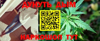 MESCALINE Северобайкальск