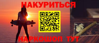 гашишное масло Рузаевка