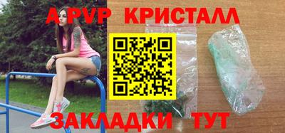 гашишное масло Рузаевка