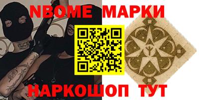 герыч Севастополь