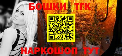 гашишное масло Рузаевка