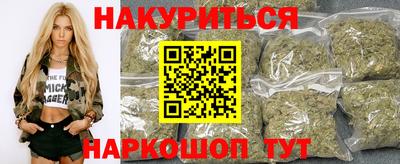 MESCALINE Северобайкальск