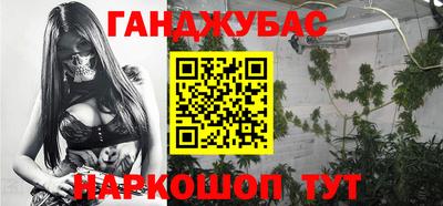 MESCALINE Северобайкальск