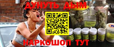 герыч Севастополь