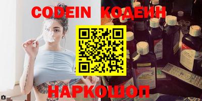 мескалин Рязань