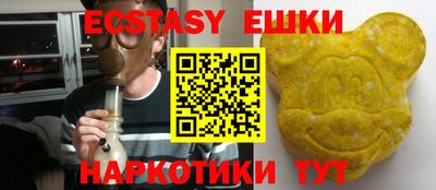 герыч Севастополь