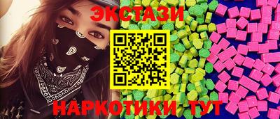 мдма Рыбинск