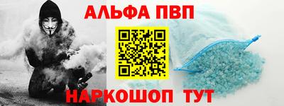 мескалин Рязань