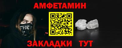 MESCALINE Северобайкальск