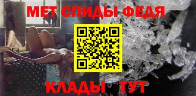 мдма Рыбинск