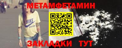 мескалин Рязань