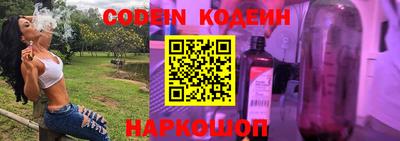 MESCALINE Северобайкальск