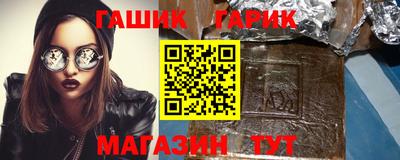 герыч Севастополь