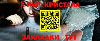 герыч Севастополь