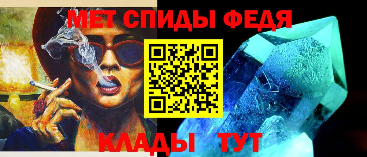 Первитин Декстрометамфетамин 99.9% Реж