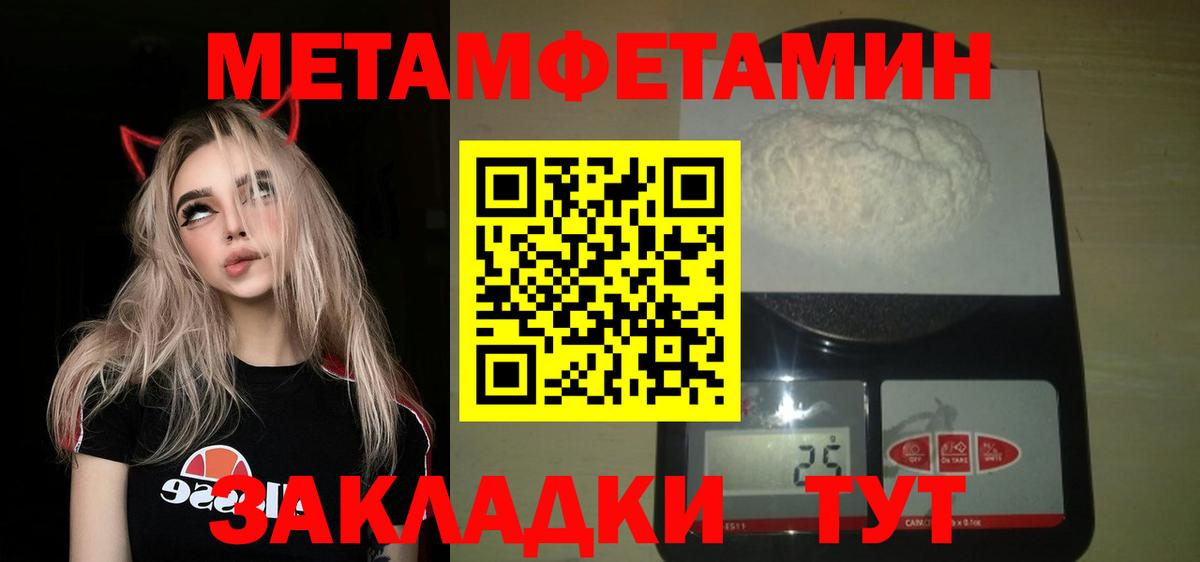 МЕТАМФЕТАМИН винт  Вход с VPN  Реж 