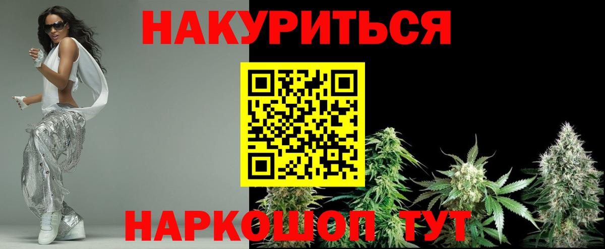 Конопля MAZAR  Конопля OG Kush  Конопля сатива  Реж  Вход с VPN 